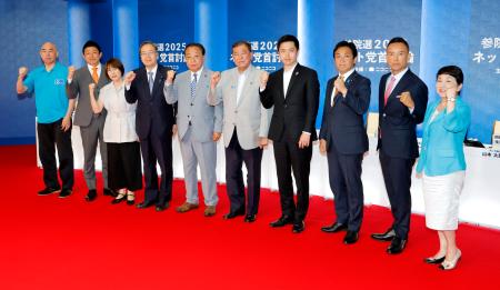【参院選】政策浸透へキャッチコピー　自民「この国を動かす責任がある。」